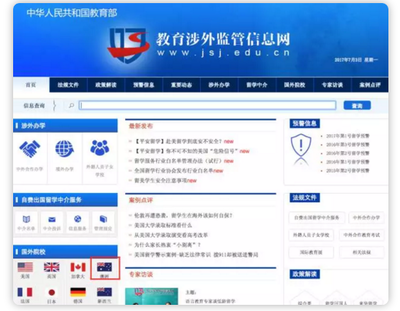 新加坡留學(xué) 為什么源流型大學(xué)是你的黃金跳板？——自費(fèi)留學(xué)的明智選擇
