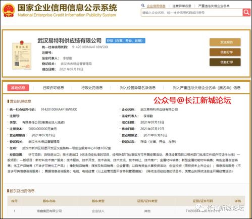 港資企業(yè)落子陽邏，技術(shù)轉(zhuǎn)讓與咨詢助推產(chǎn)業(yè)升級